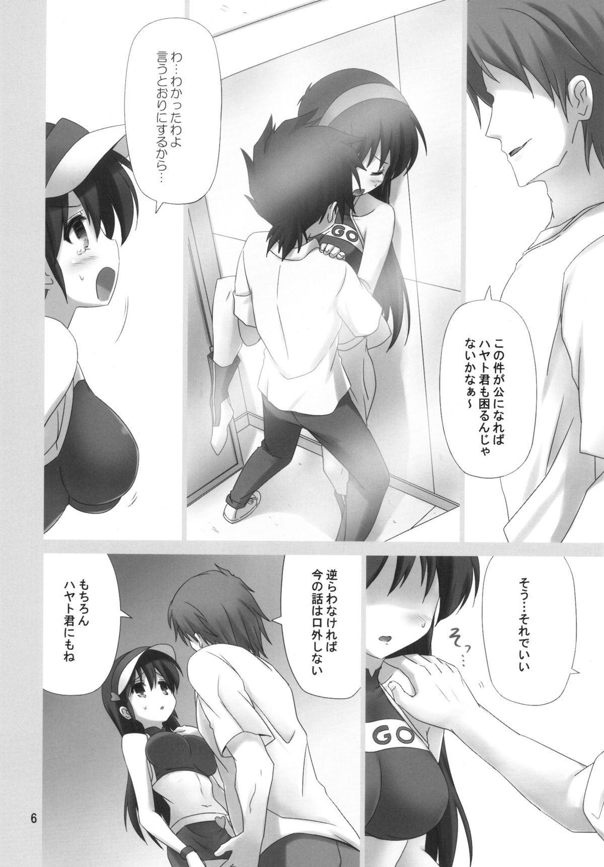 OWNER DRIVER page 5 full