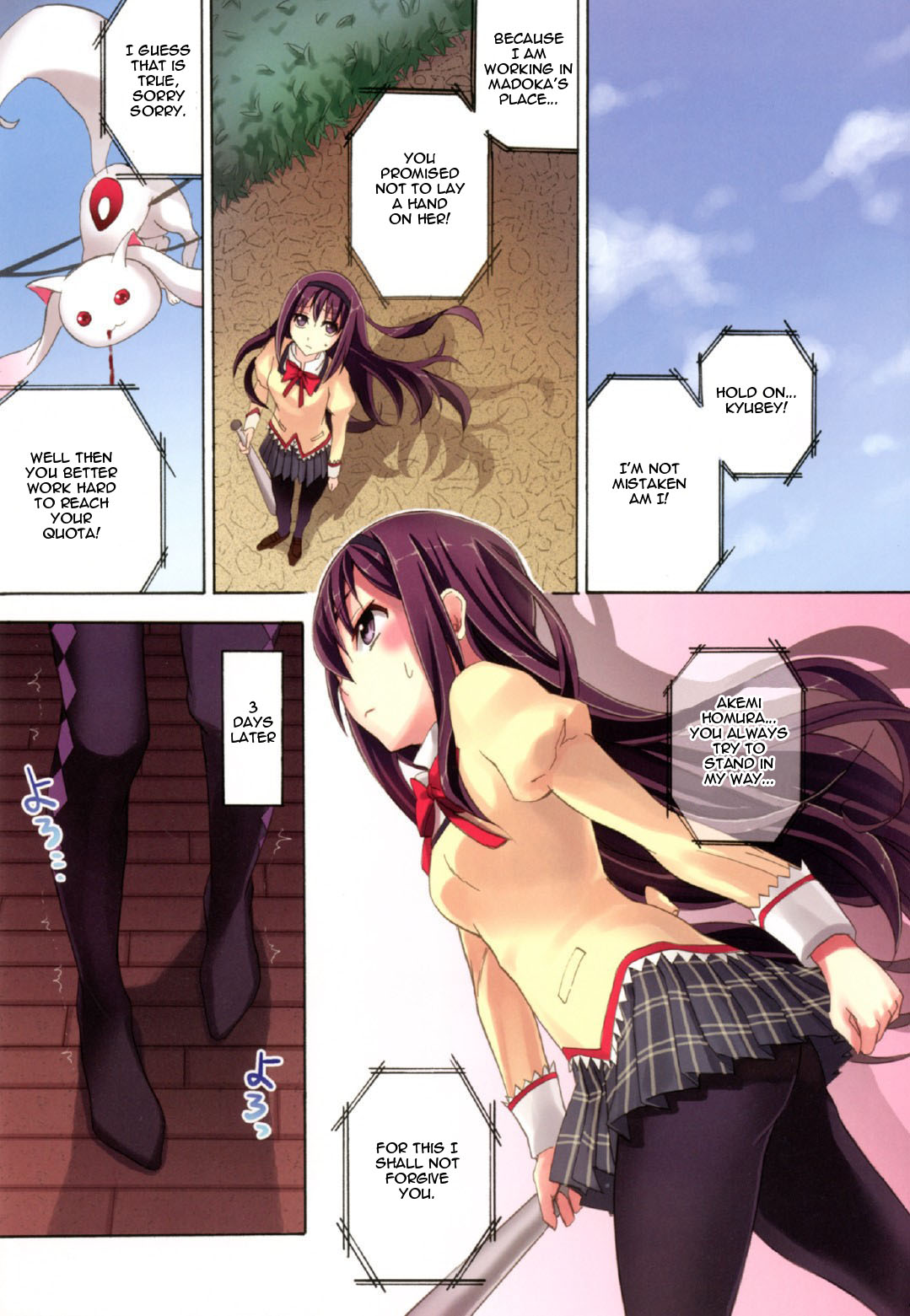 Mahou Fuzoku Deli heal Magica 3   =Pineapples r' Us= page 5 full