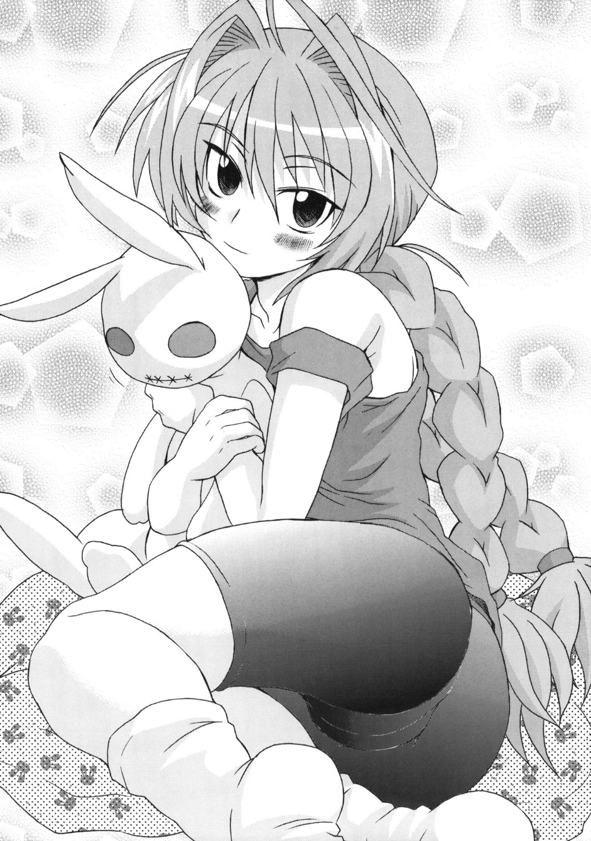 Vita Mousou Nikki page 3 full