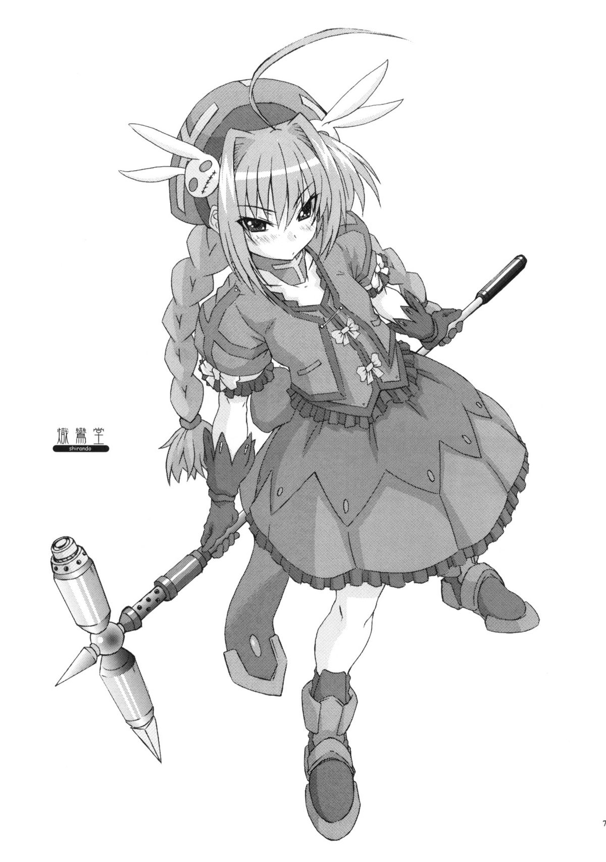 Vita Mousou Nikki page 6 full