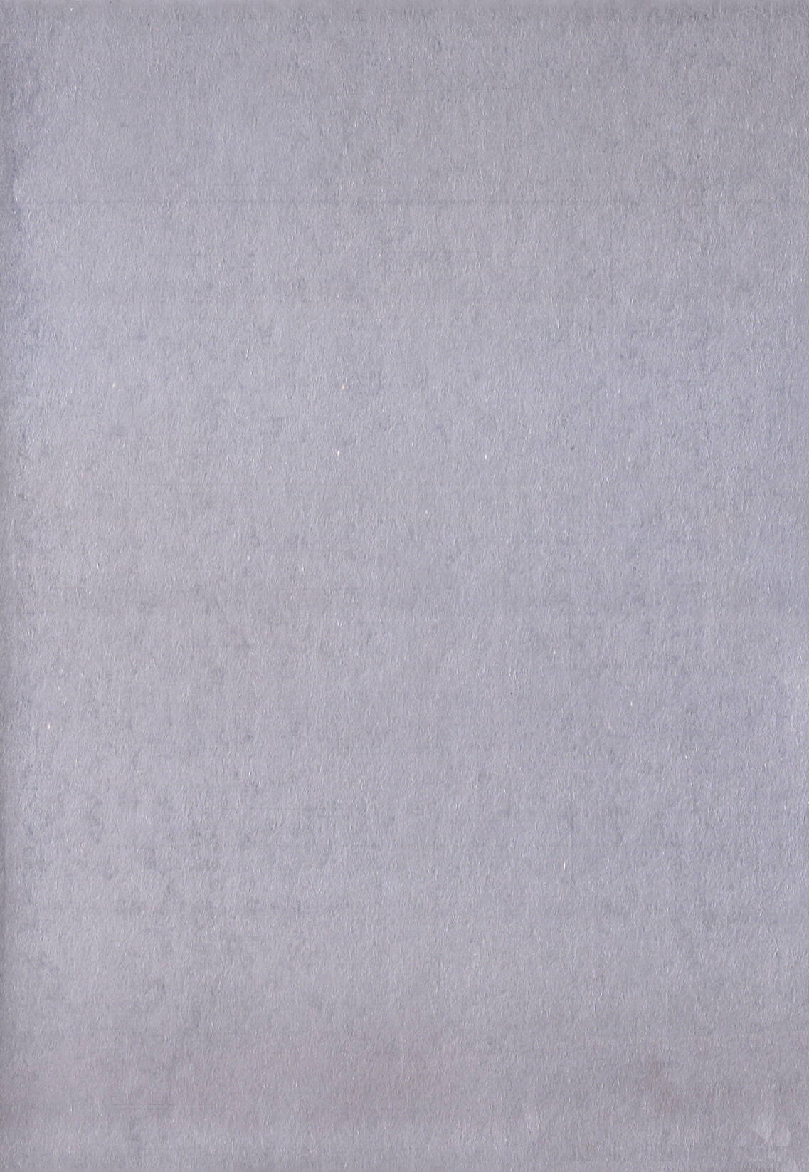 Kougyaku Jugyou page 5 full