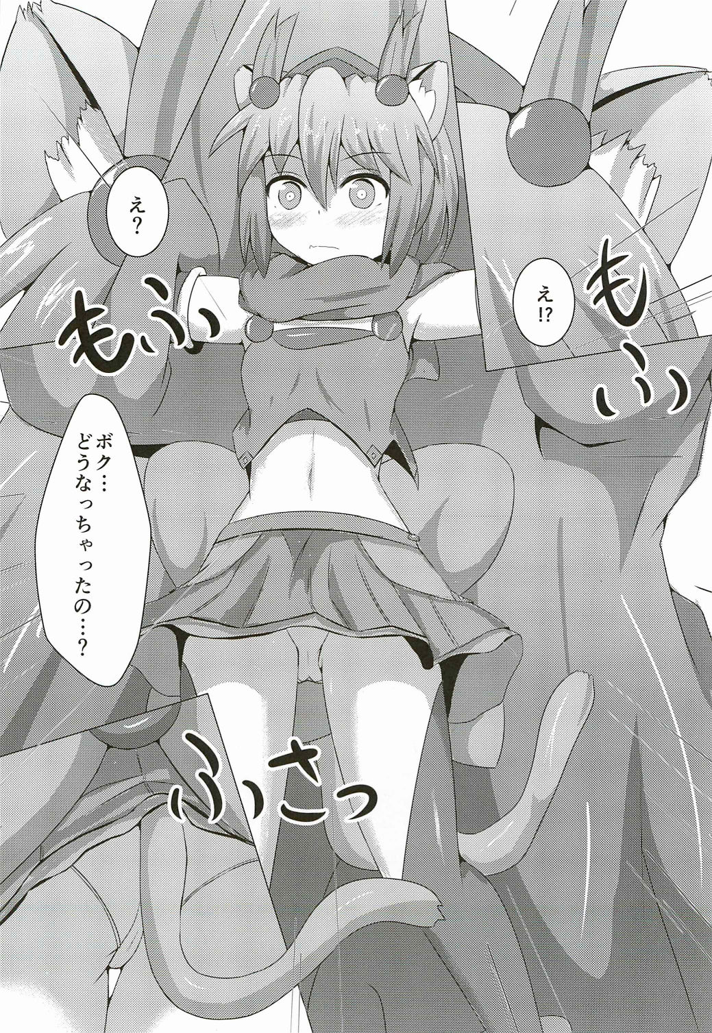 Karen Kishou Quarta Ametus #3 page 10 full