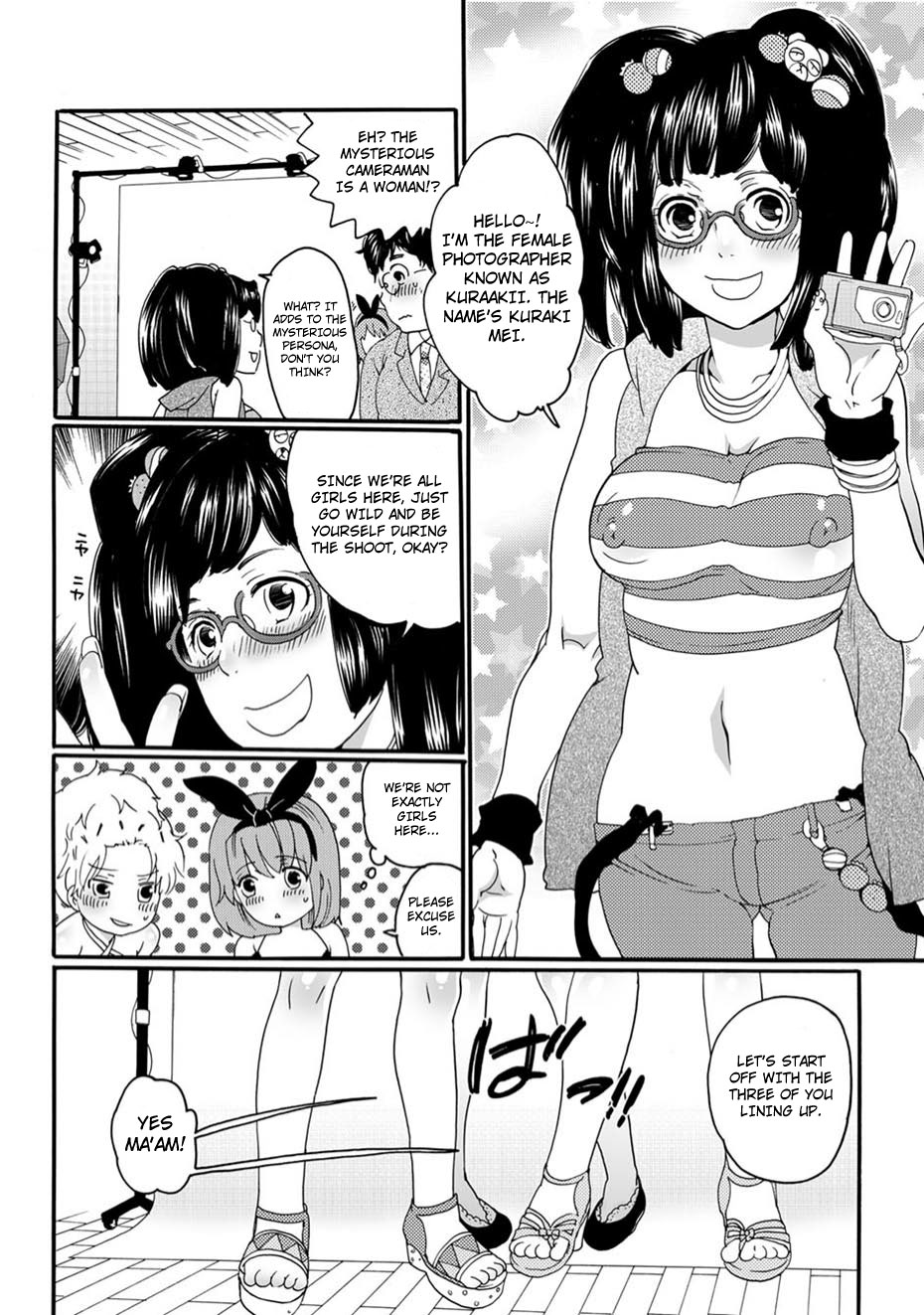 Gekisha!! Otokonoko Idol no Himitsu no Ana page 6 full