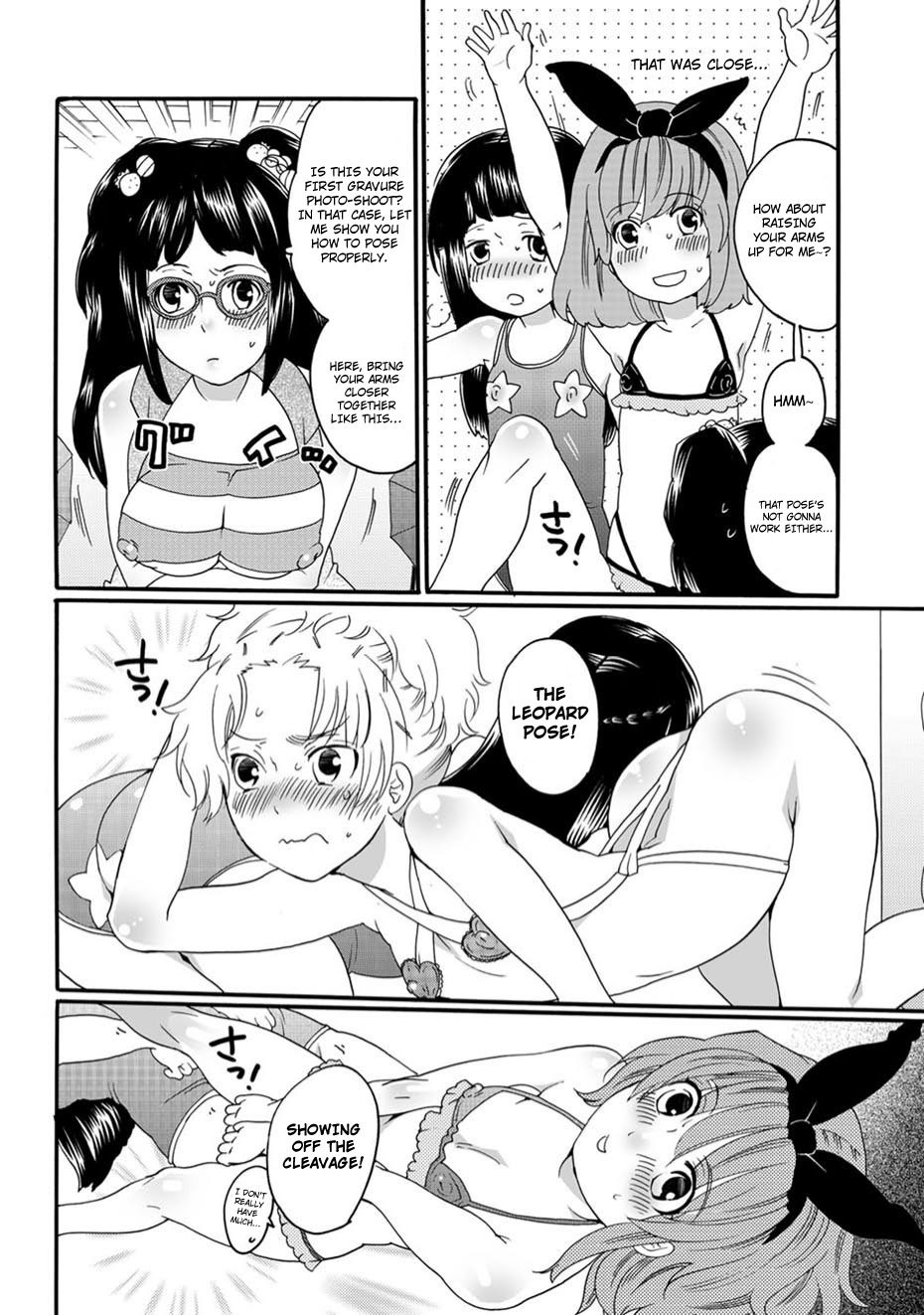 Gekisha!! Otokonoko Idol no Himitsu no Ana page 8 full