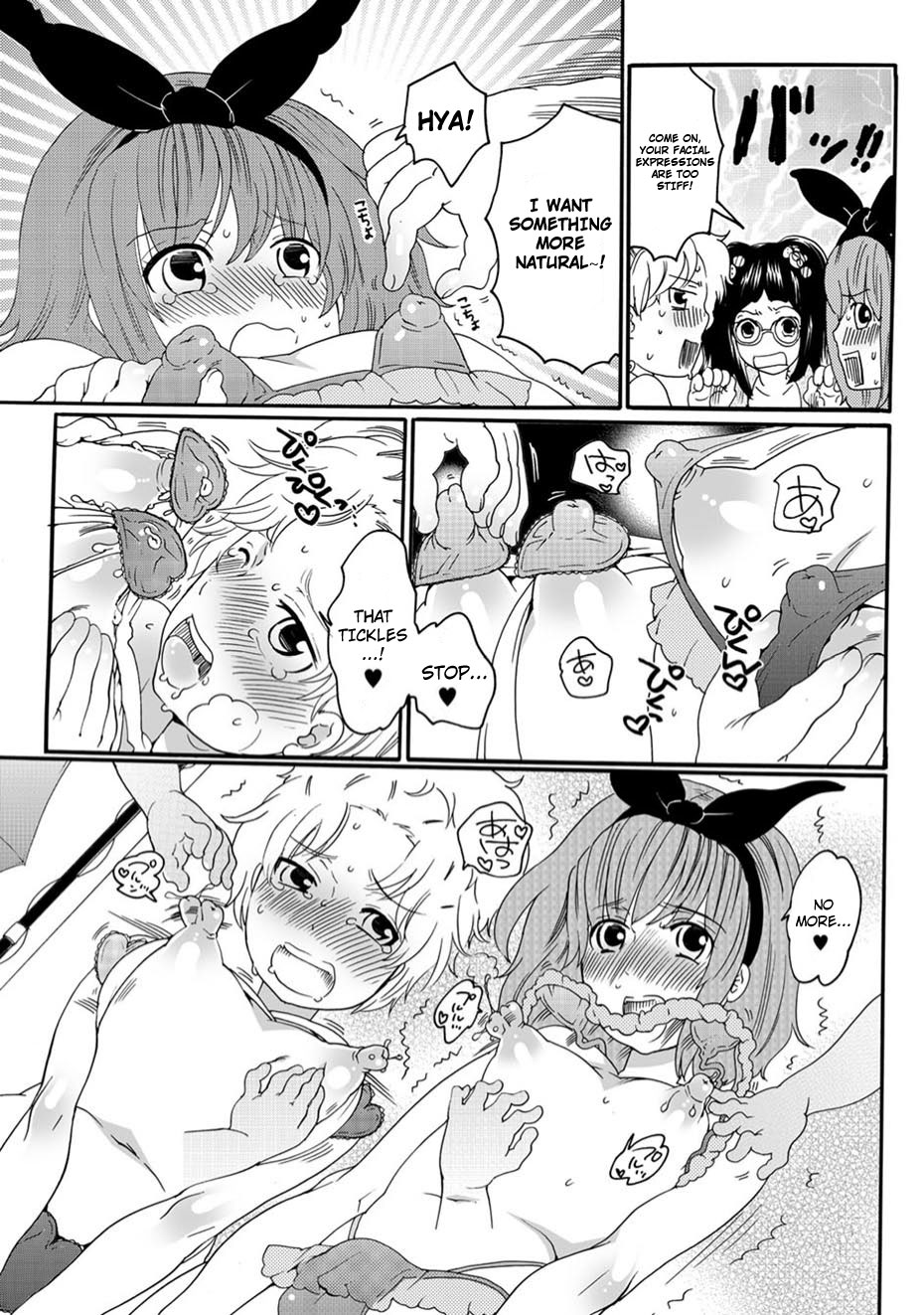 Gekisha!! Otokonoko Idol no Himitsu no Ana page 9 full