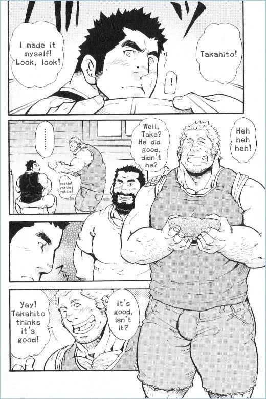 Ikoku no Omocha | Foreign Toy page 2 full