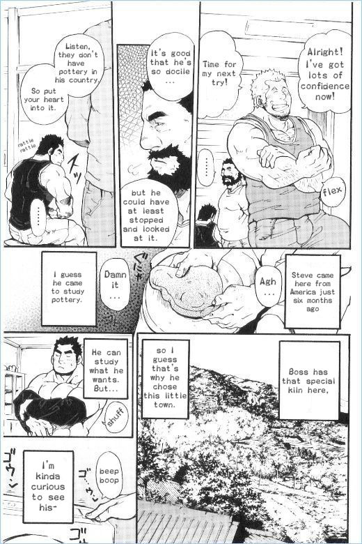Ikoku no Omocha | Foreign Toy page 3 full