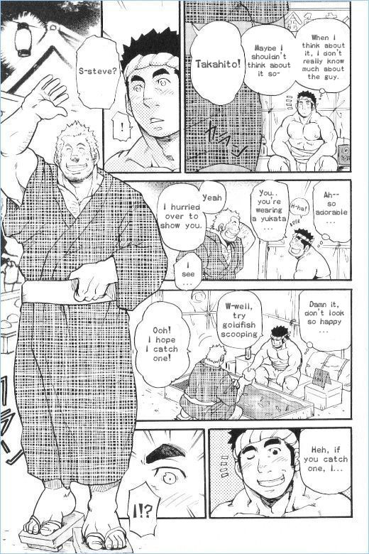 Ikoku no Omocha | Foreign Toy page 7 full