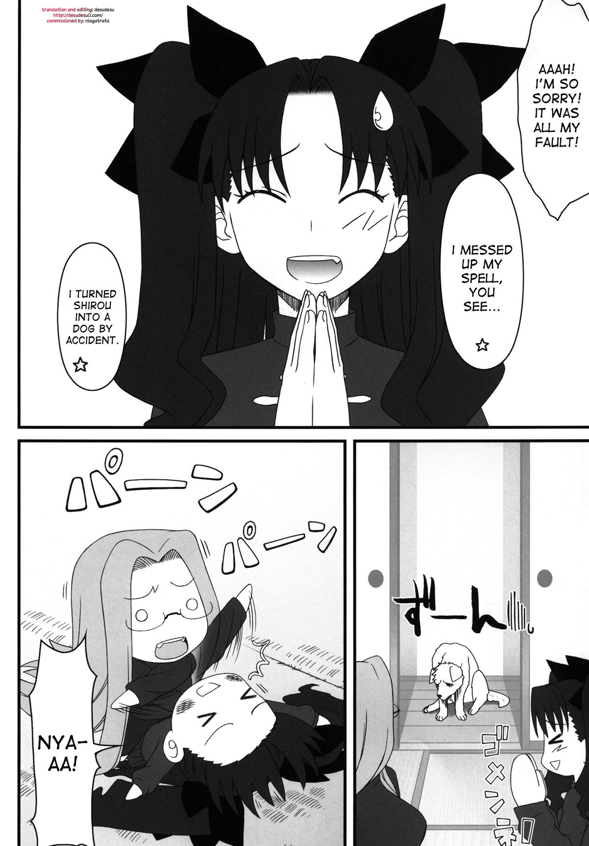 Rider-san ga Inu to SEX shichau Hon page 2 full