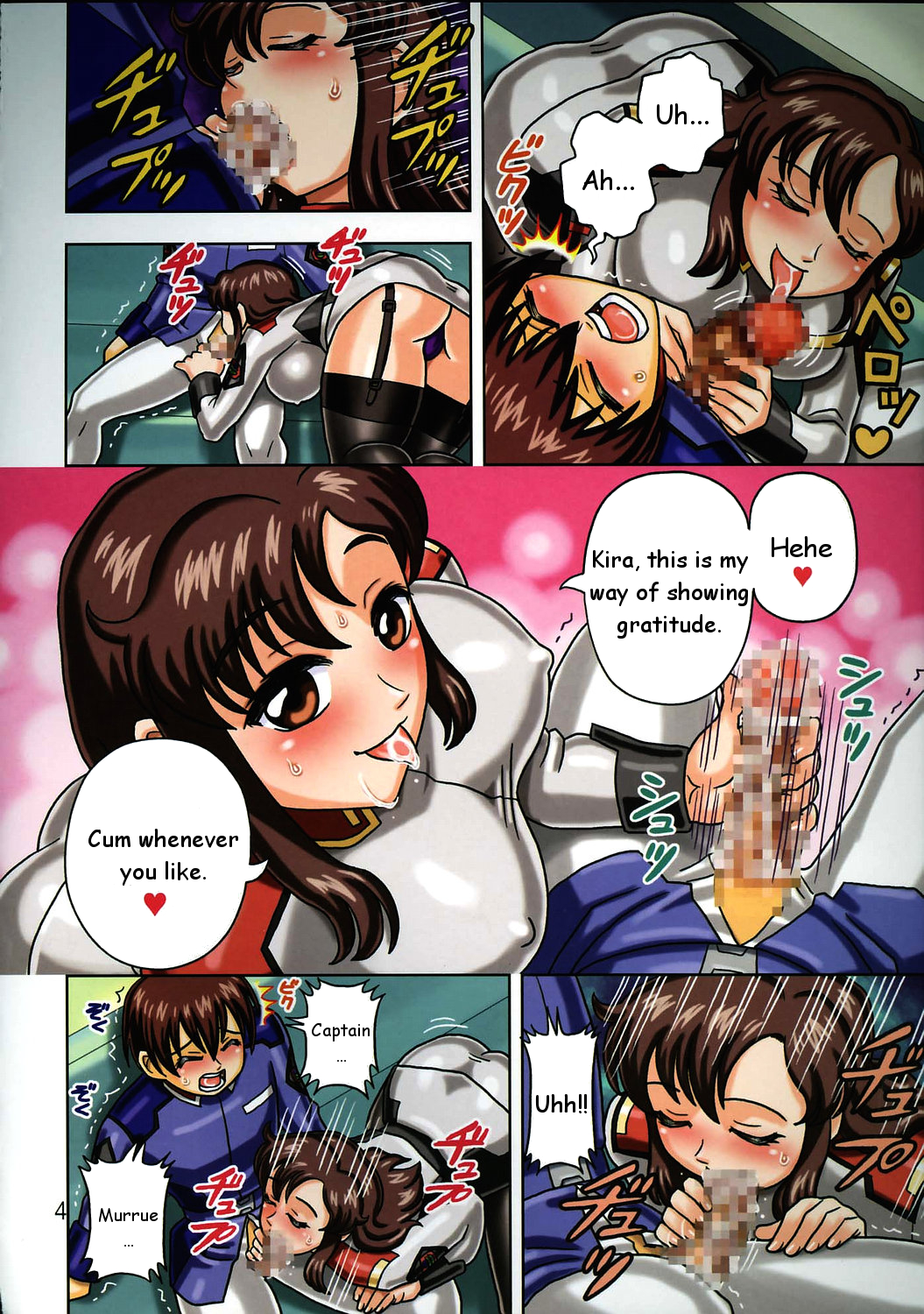 Muchi Muchi Angel Vol. 10 page 6 full