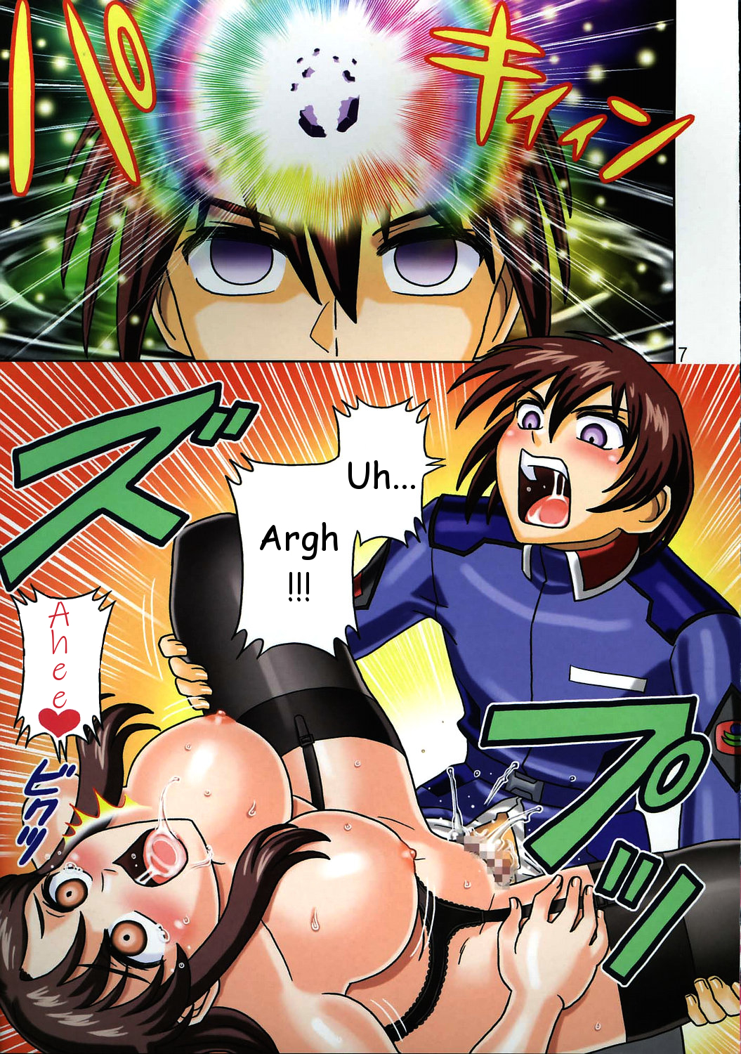 Muchi Muchi Angel Vol. 10 page 9 full