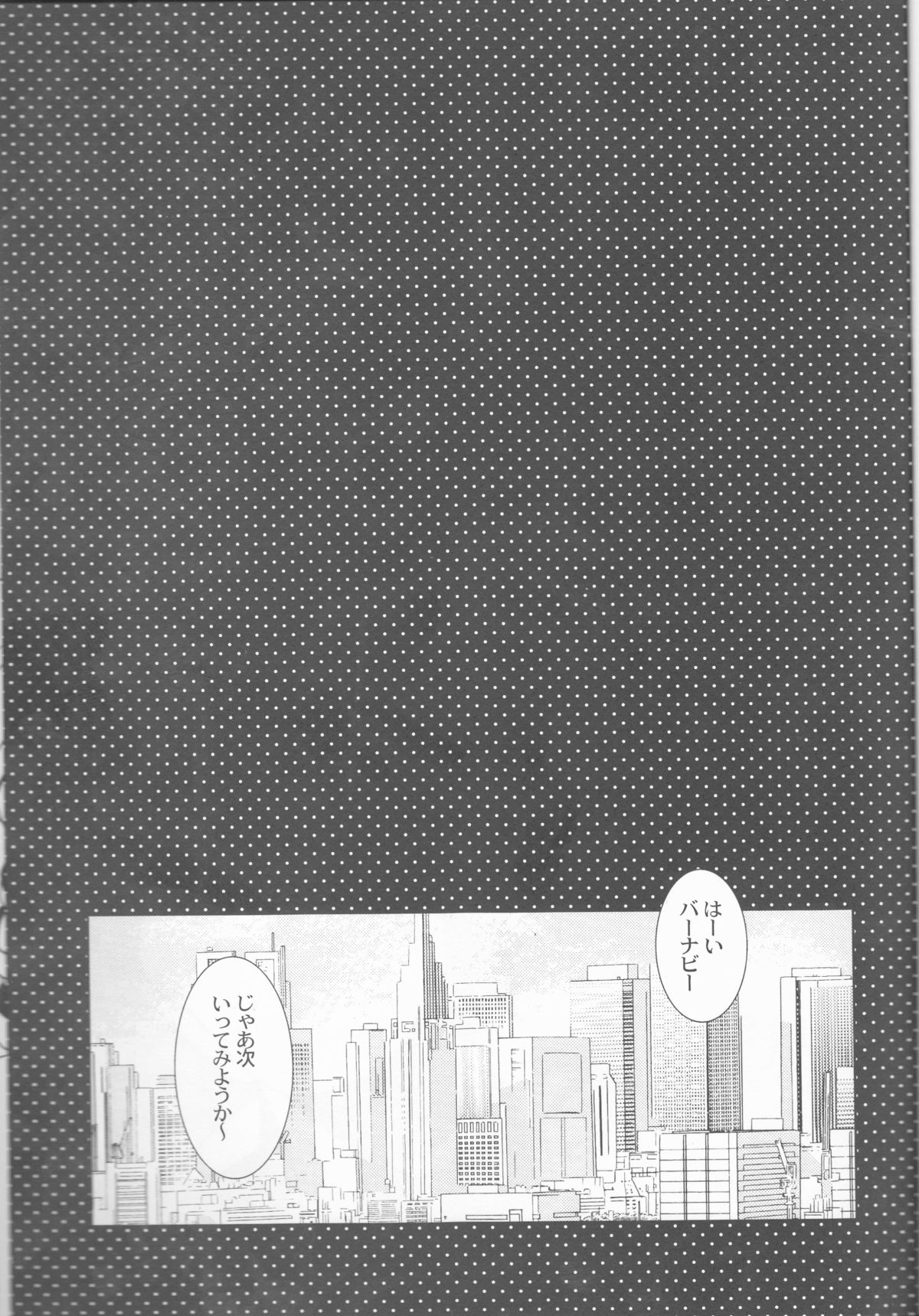 Candy Bunny page 2 full