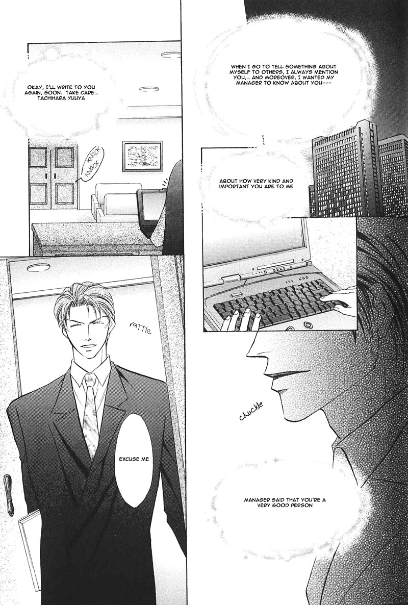 Ashinaga Oji-sama | Darling Long Legs page 10 full