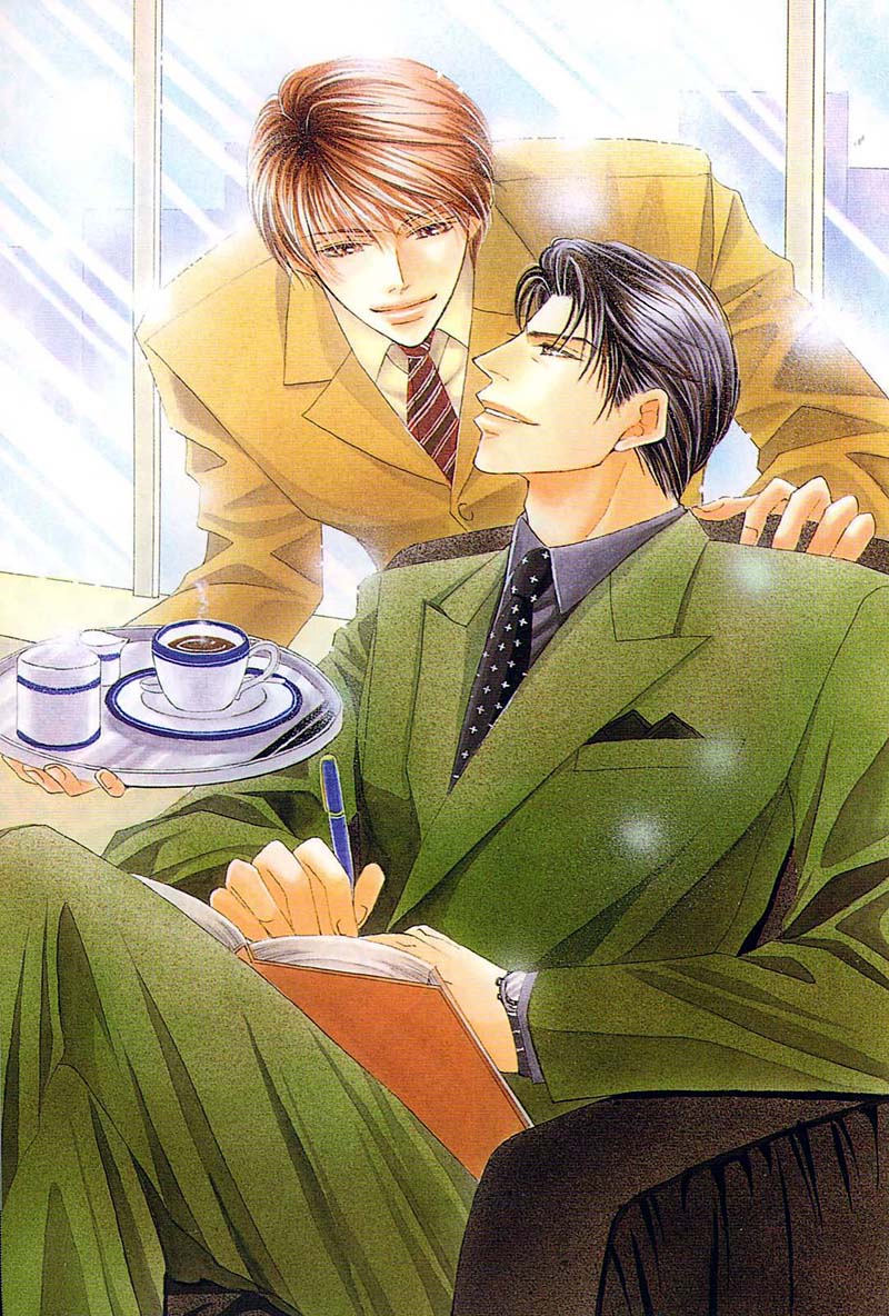 Ashinaga Oji-sama | Darling Long Legs page 2 full