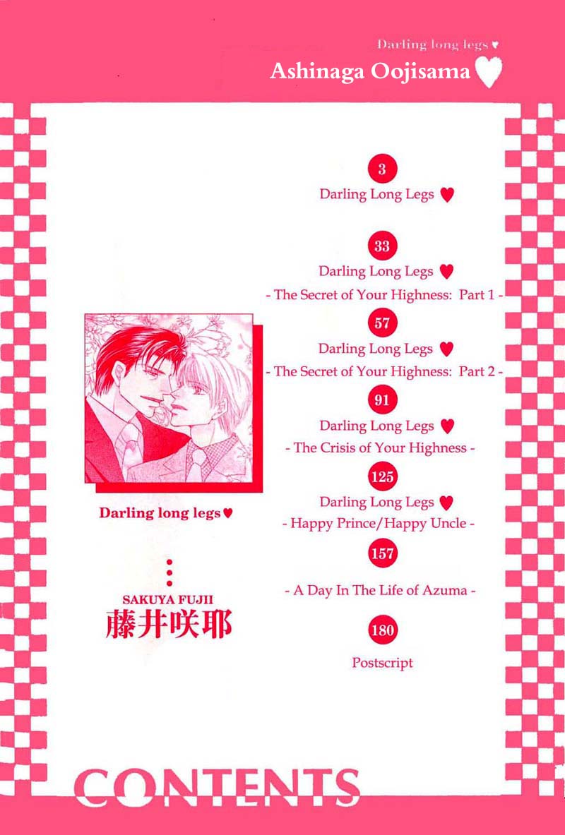 Ashinaga Oji-sama | Darling Long Legs page 3 full