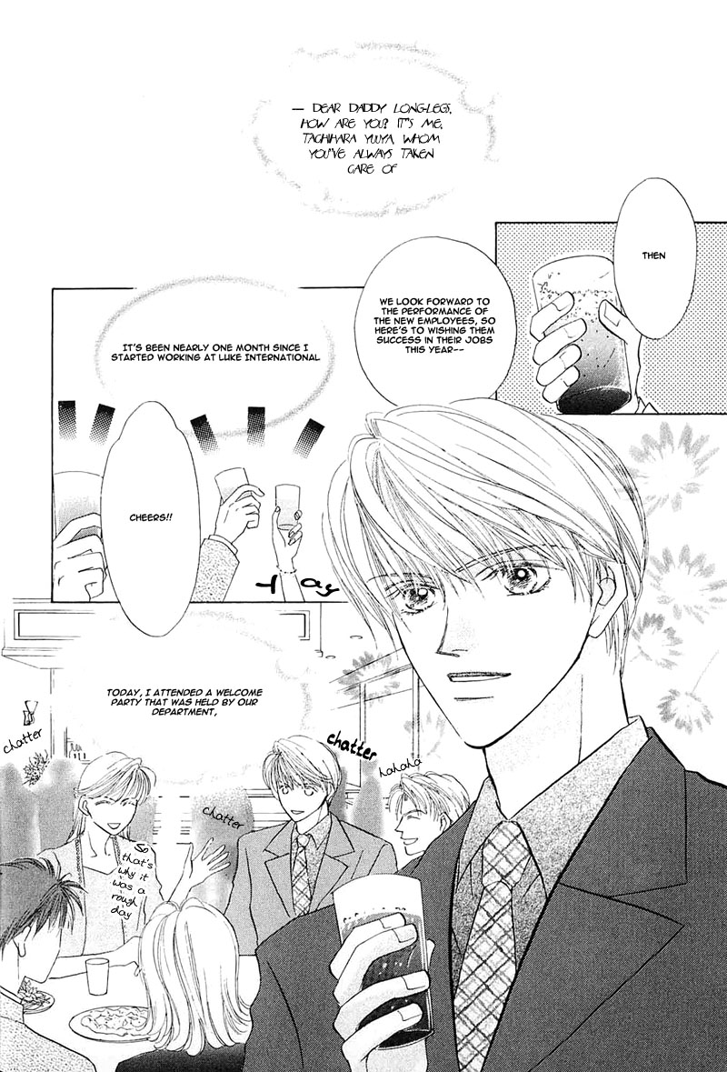 Ashinaga Oji-sama | Darling Long Legs page 5 full