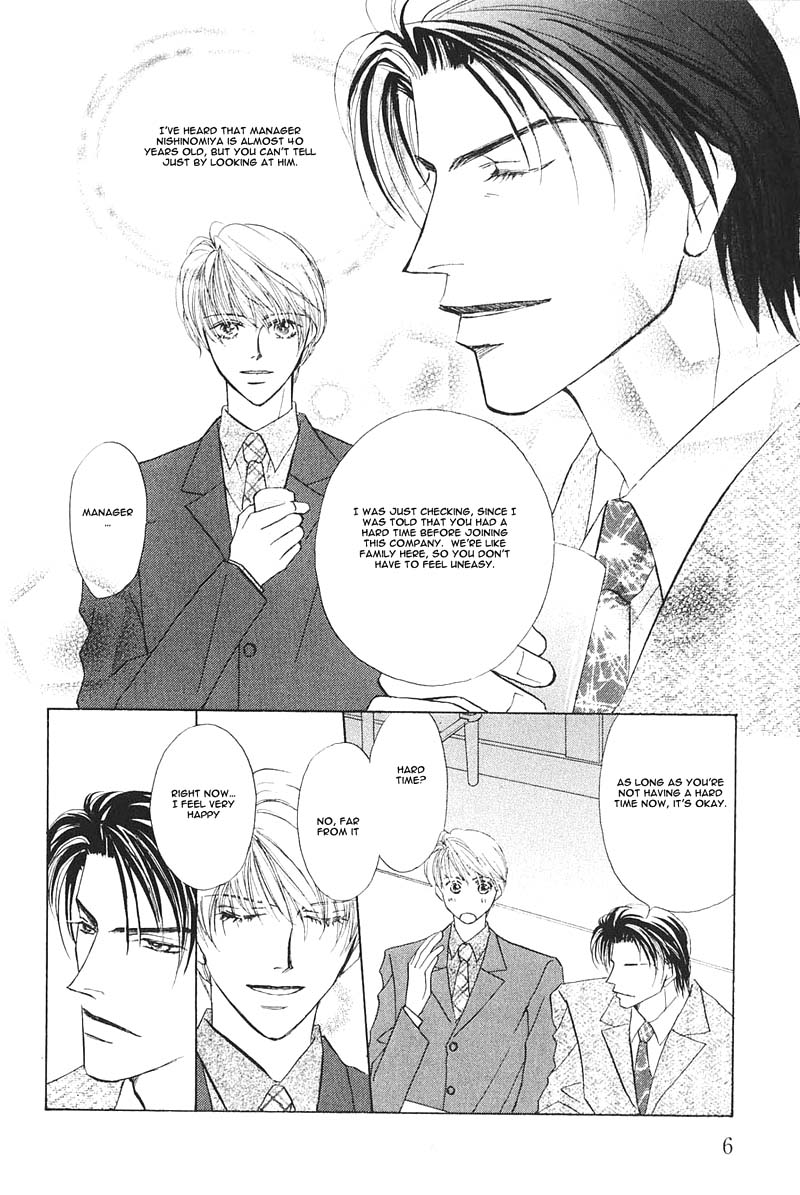 Ashinaga Oji-sama | Darling Long Legs page 7 full