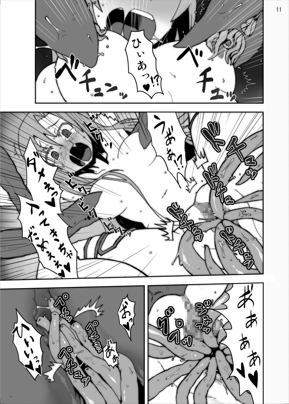 Asuna no Shokushu Party Ryoujoku Zeme Online page 10 full