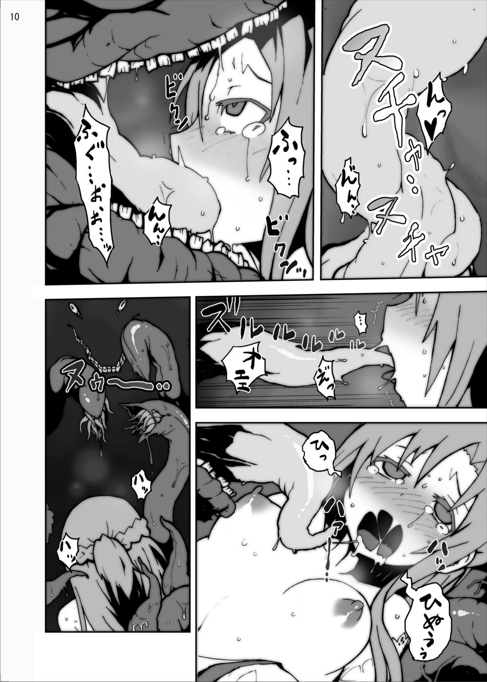 Asuna no Shokushu Party Ryoujoku Zeme Online page 9 full