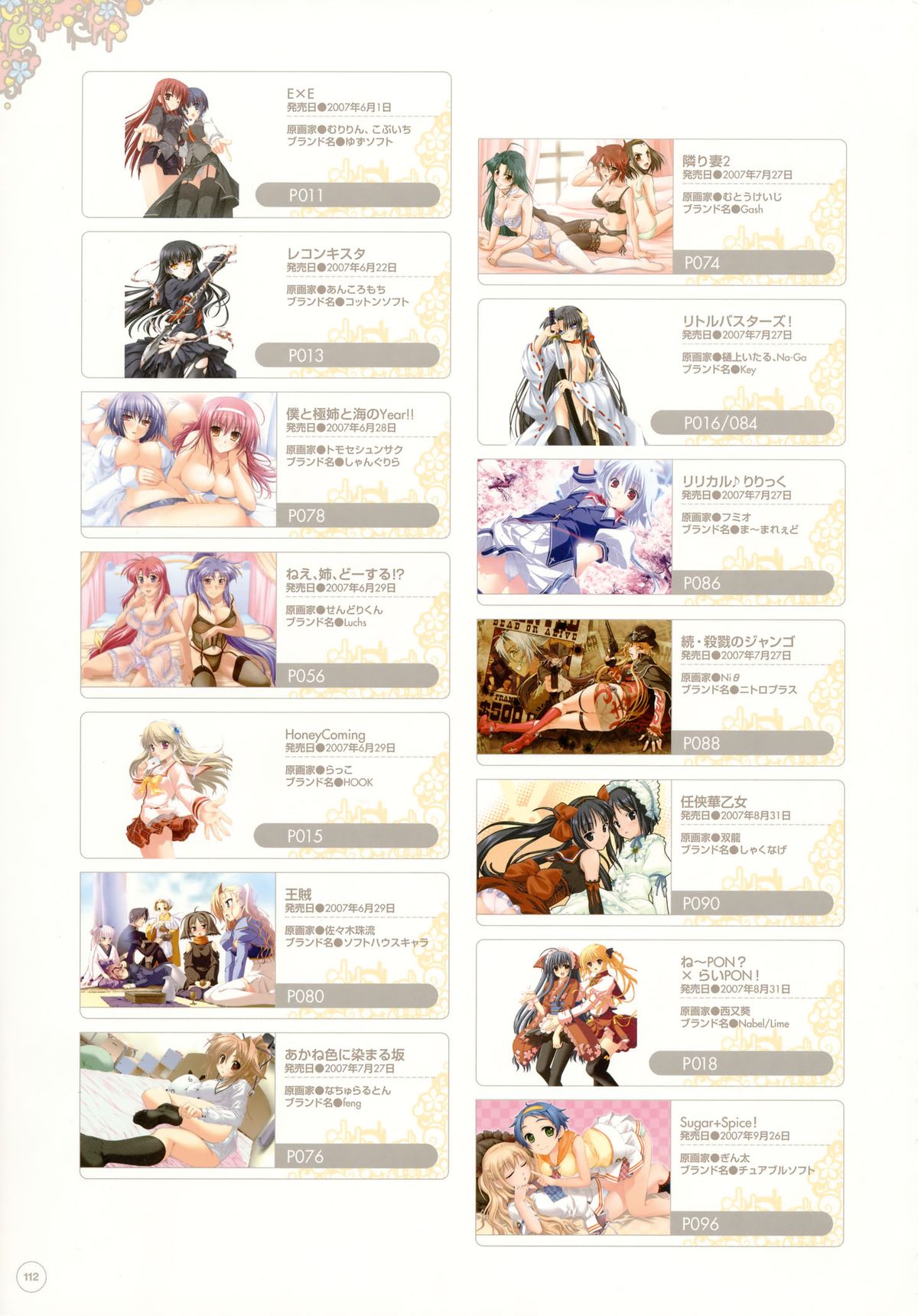 Push!! Illustworks page 7 full