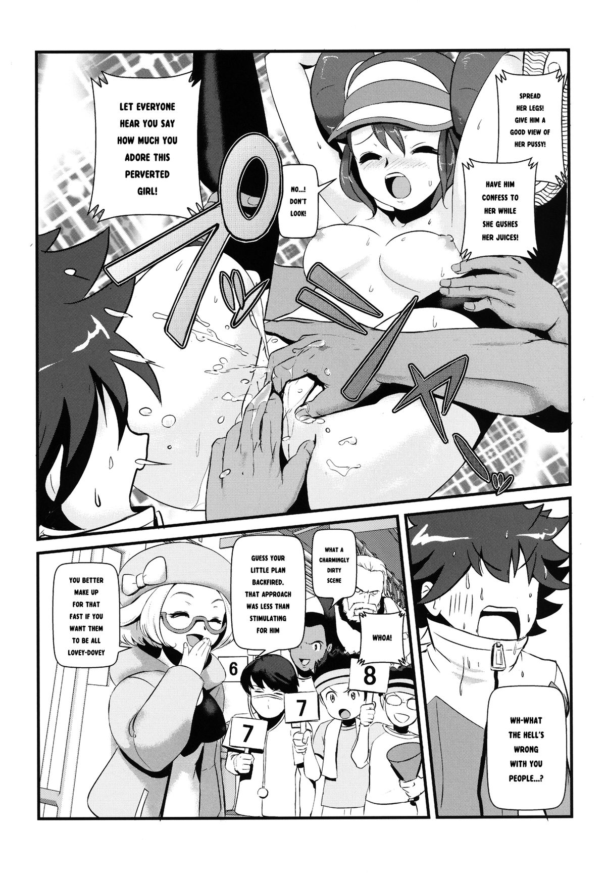 Kenka Suruhodo Naka Gaii! page 10 full
