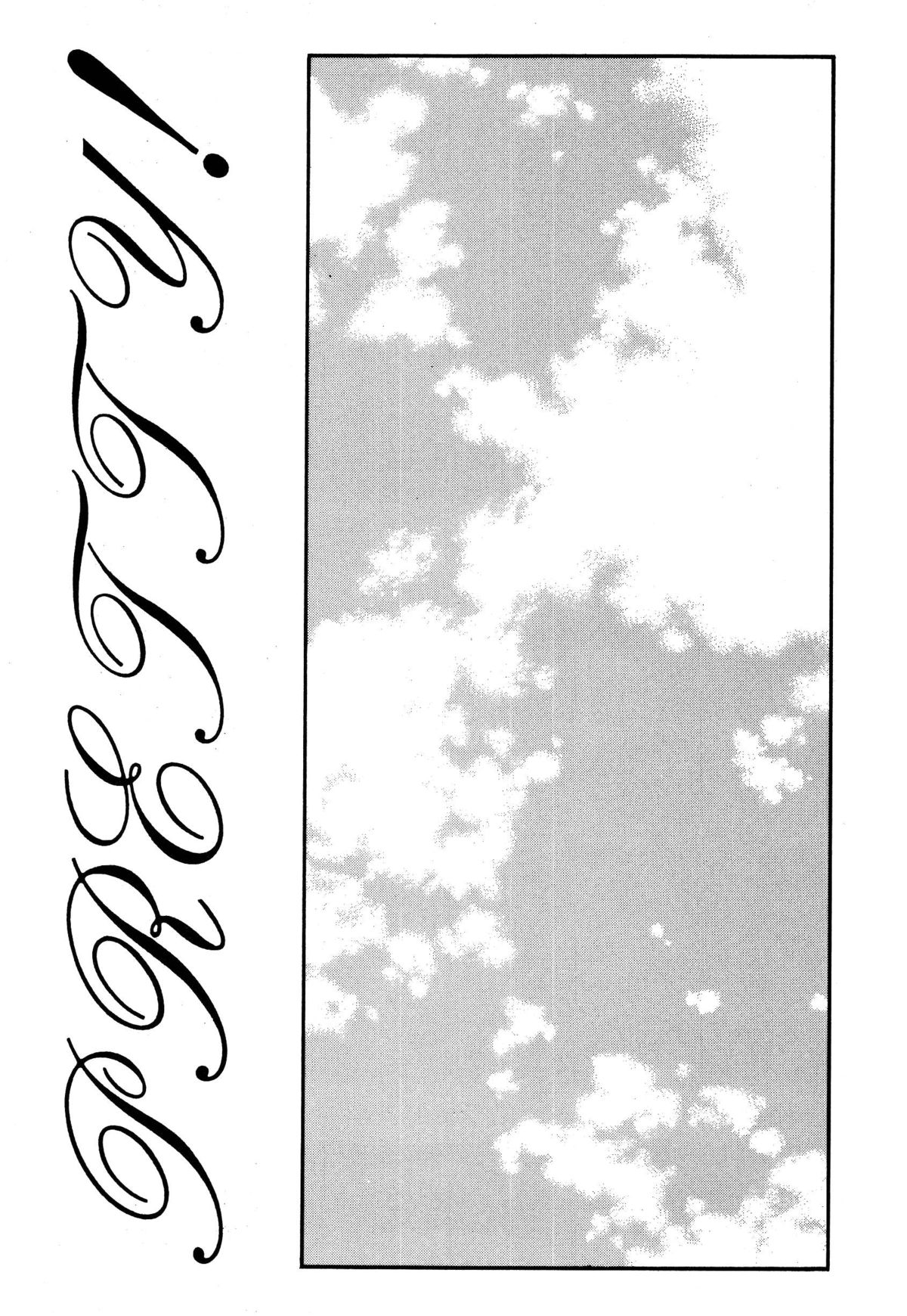 Pretty! 1+2+3 page 3 full