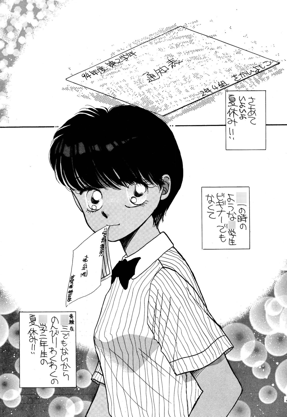 Pretty! 1+2+3 page 5 full