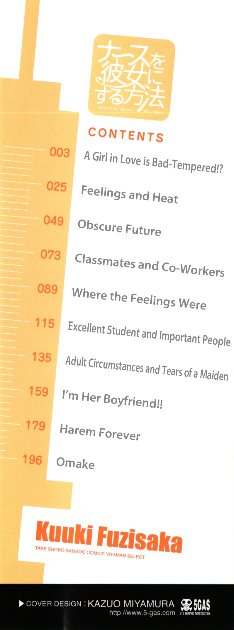 Nurse o Kanojo ni Suru Houhou - How To Go Steady With A Nurse 4 page 3 full