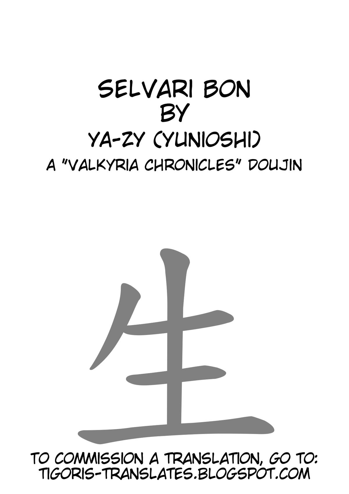 Selvari Hon page 3 full