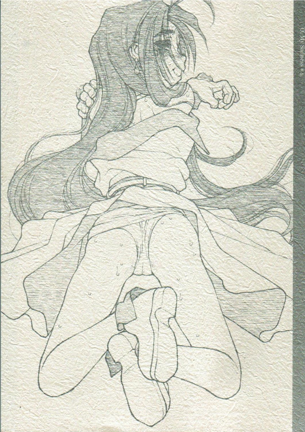 O, My Sadness #4 -EROS II- page 1 full