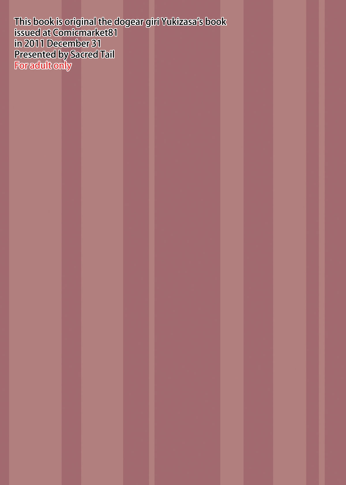 Heat of Passionate page 10 full