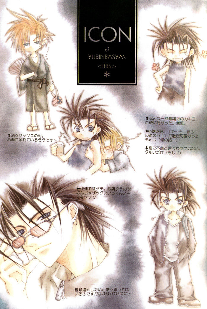 Cheap Thrill page 9 full