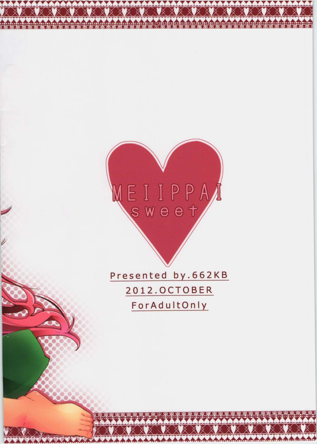 MEIIPPAI sweet page 2 full