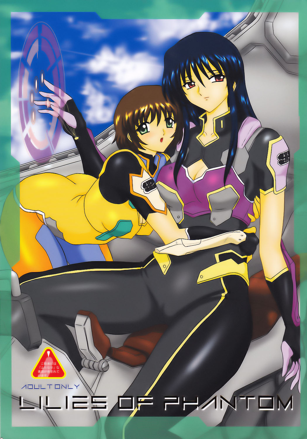 Lilies of Phantom - Gentai no Yuri-tachi page 1 full