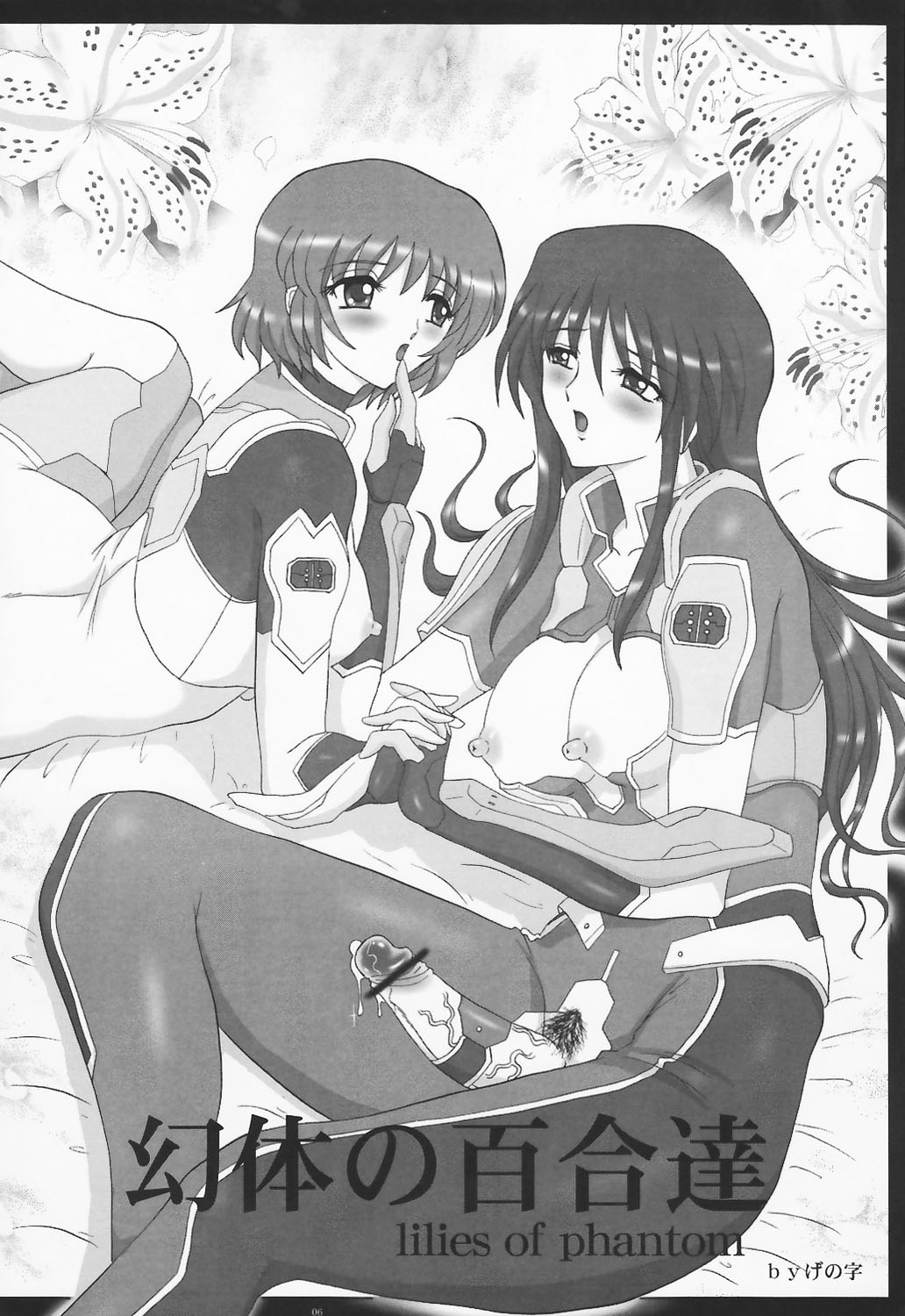 Lilies of Phantom - Gentai no Yuri-tachi page 5 full