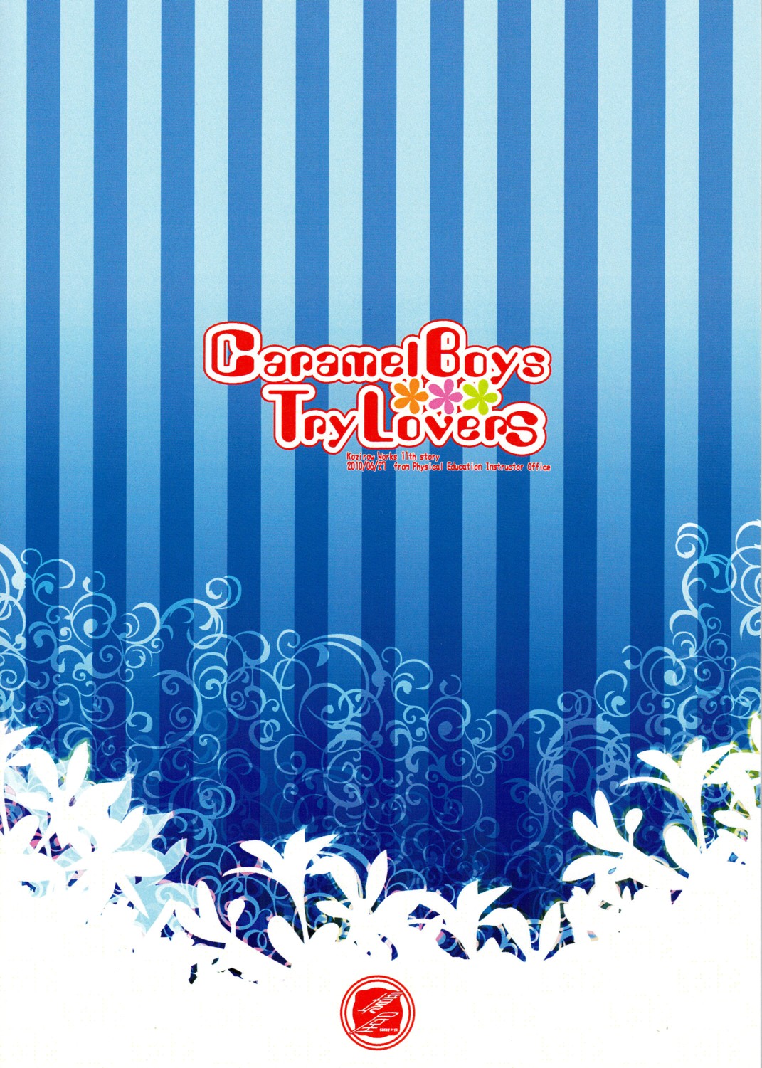 Caramel Boys Try Lovers page 2 full