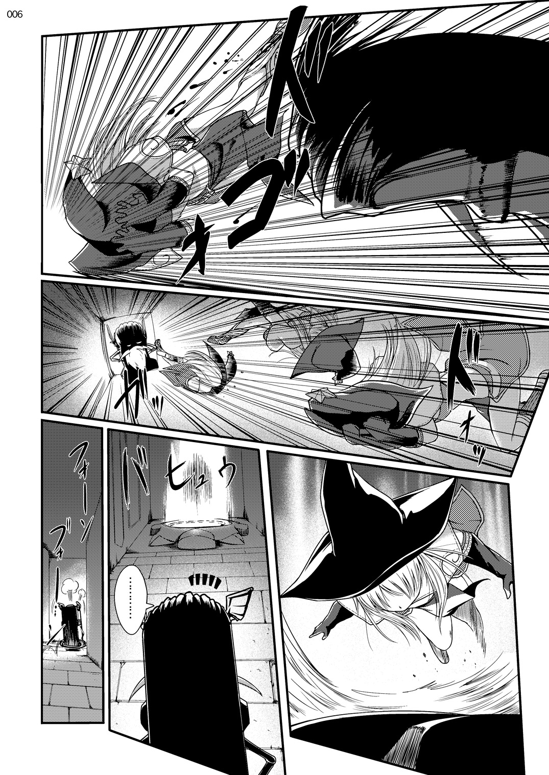 soRo style #11&14 page 6 full