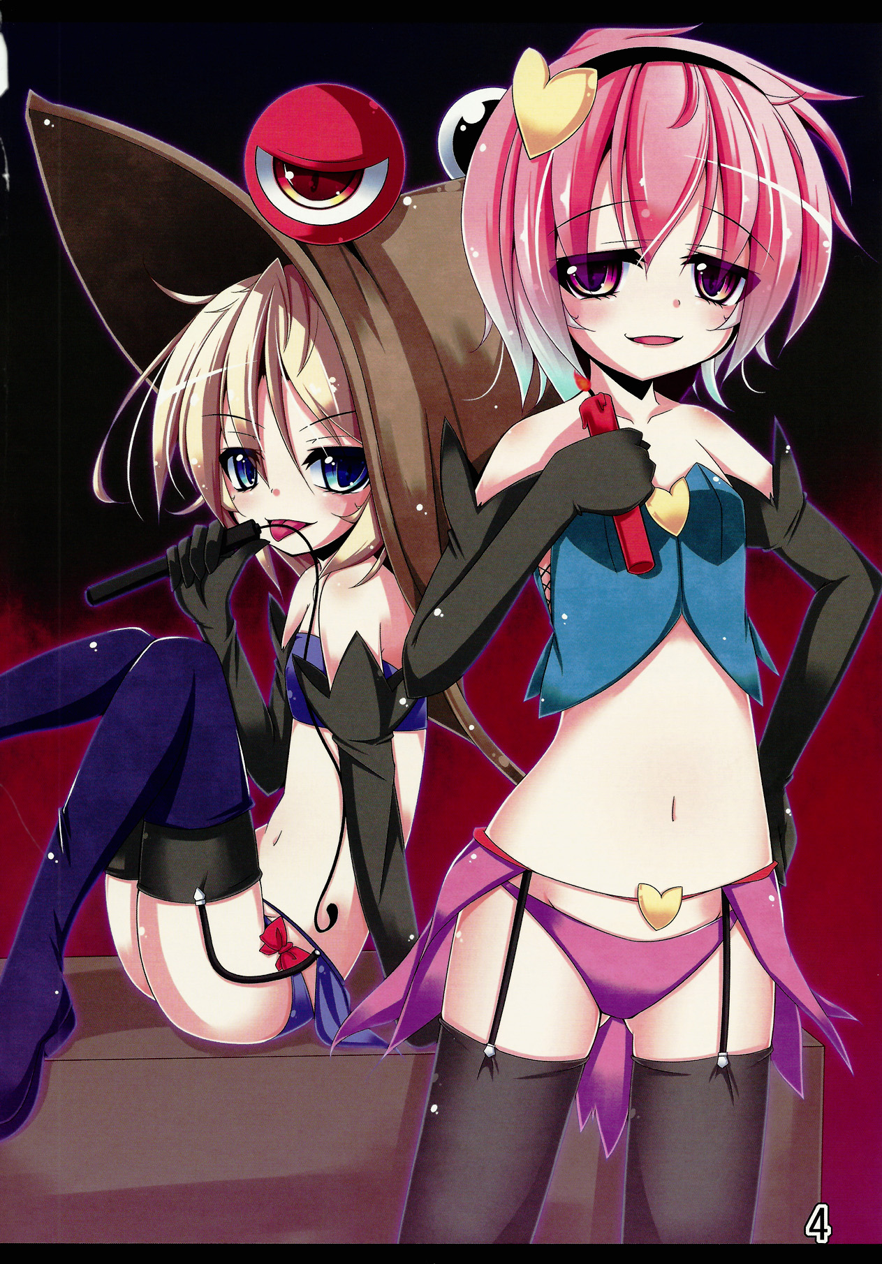 Touhou Joousama Goudou page 4 full