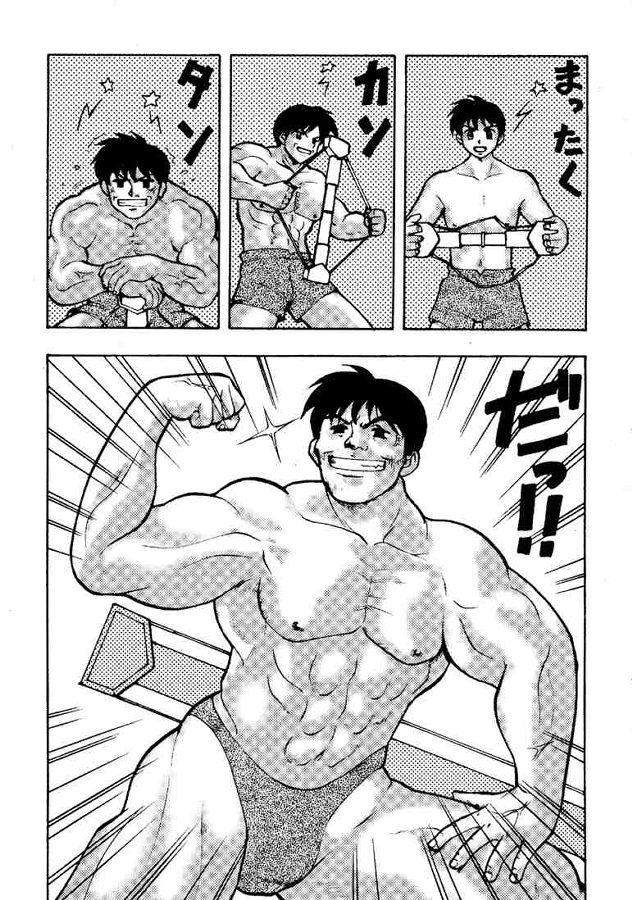 Densha Sentai Nan Demo-9 page 4 full