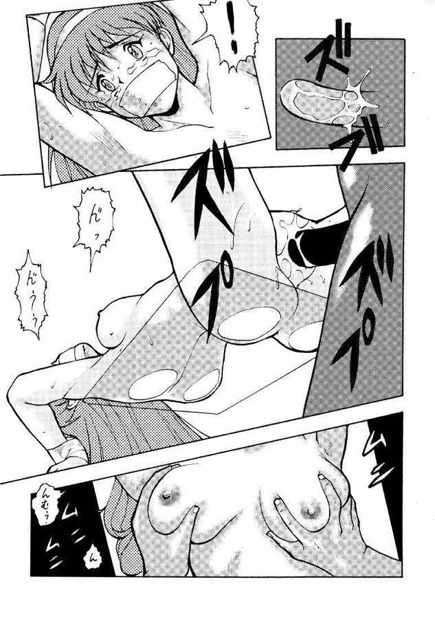 Densha Sentai Nan Demo-9 page 8 full