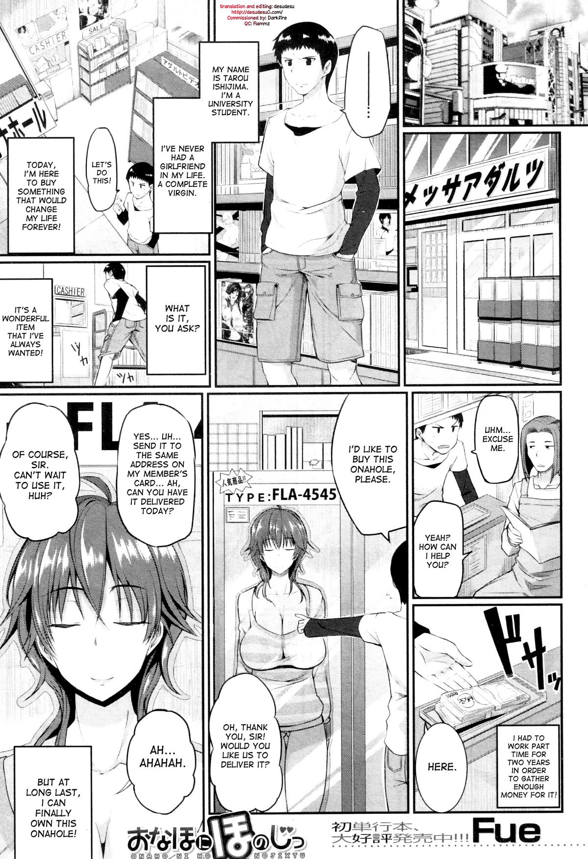 Onaho ni Honoji | Loving an Onahole page 1 full