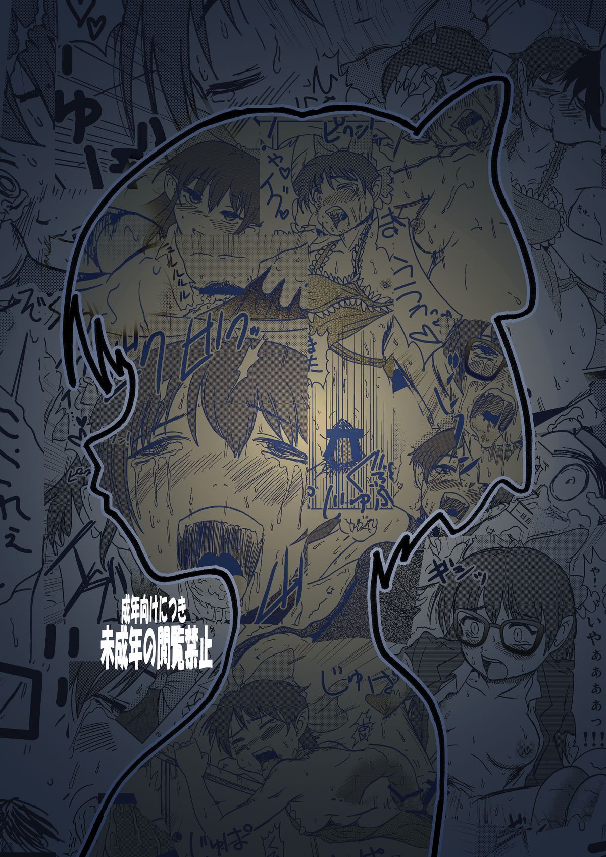 Neko Musume Koufuku Nikki page 2 full