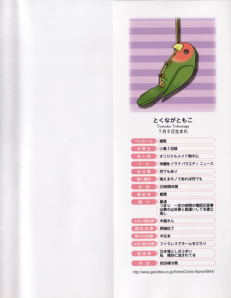 Pure Milk page 2 full