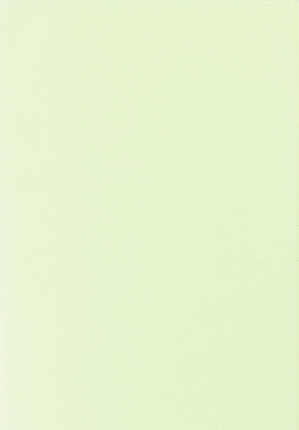 Gekka Youjo page 2 full