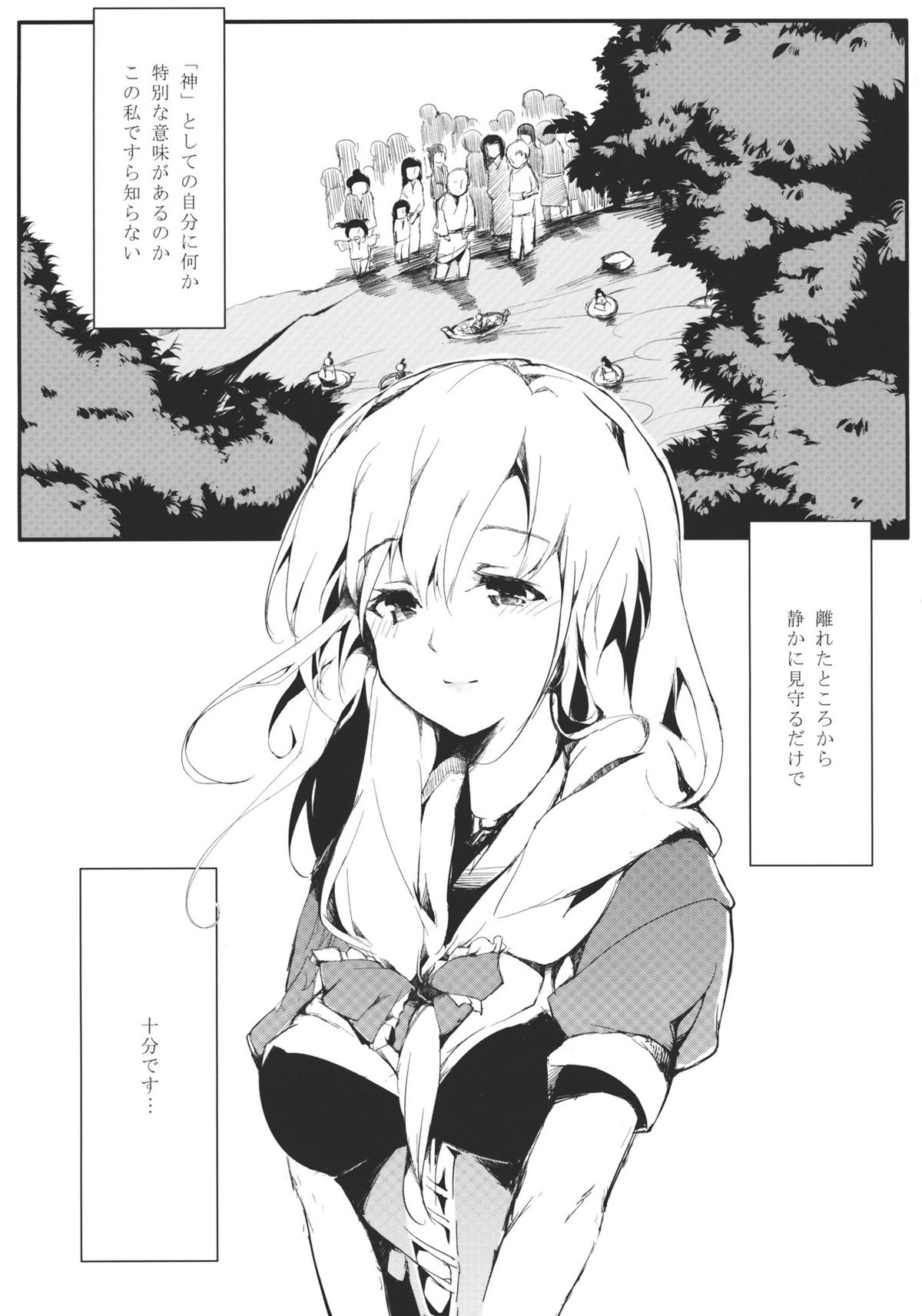 Brautkleid page 3 full