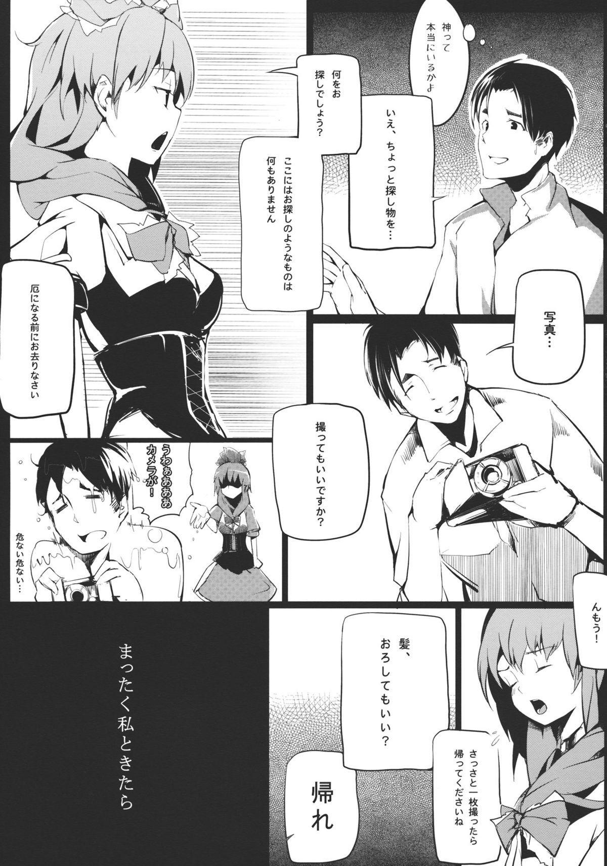 Brautkleid page 9 full