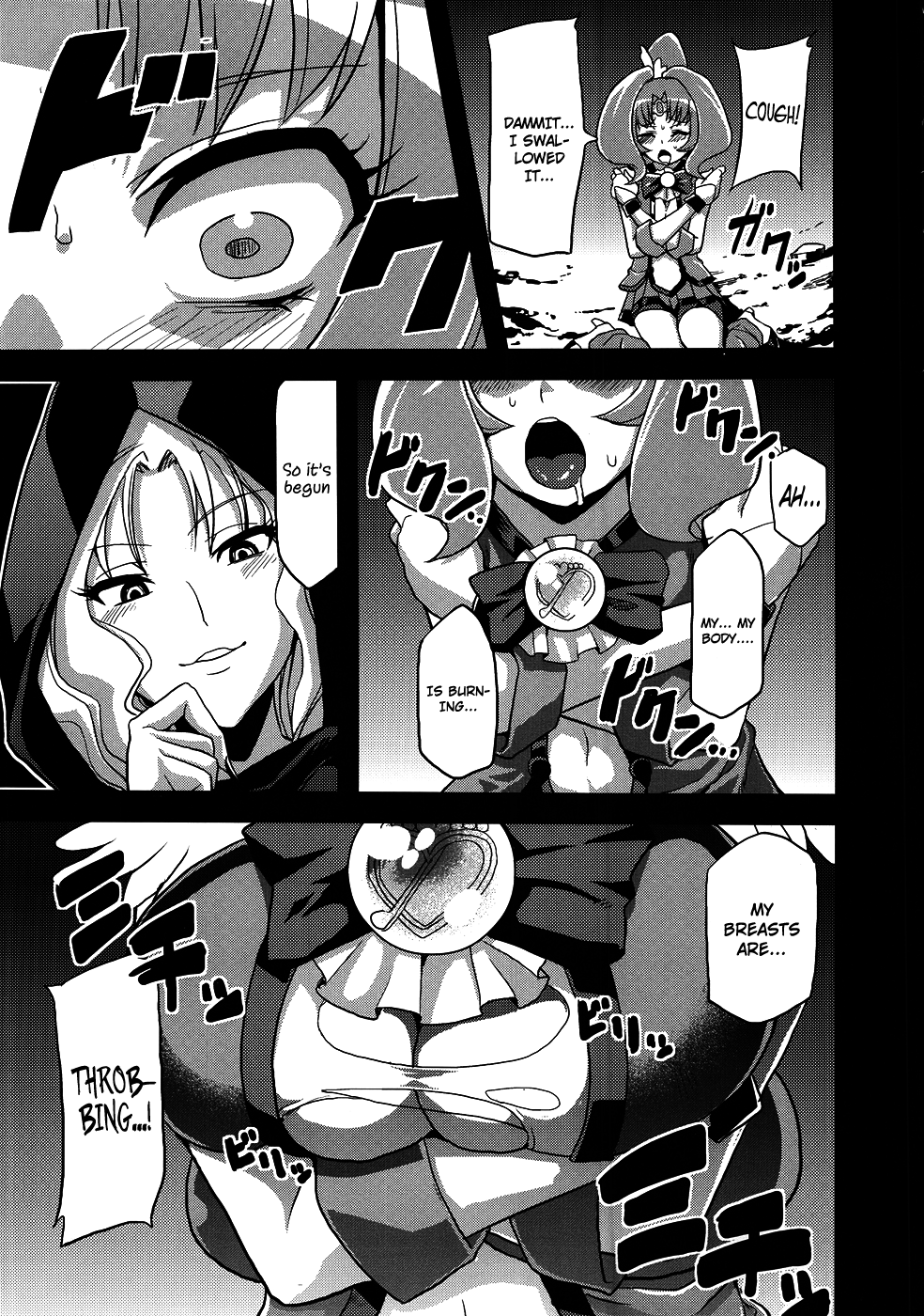 Hentai March page 6 full