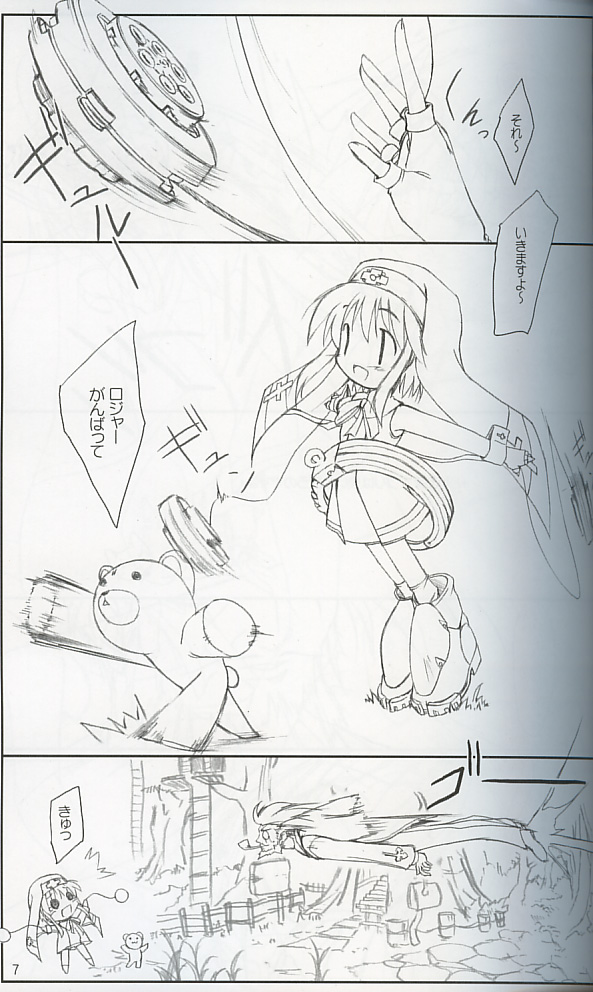 Rapurapupura page 5 full