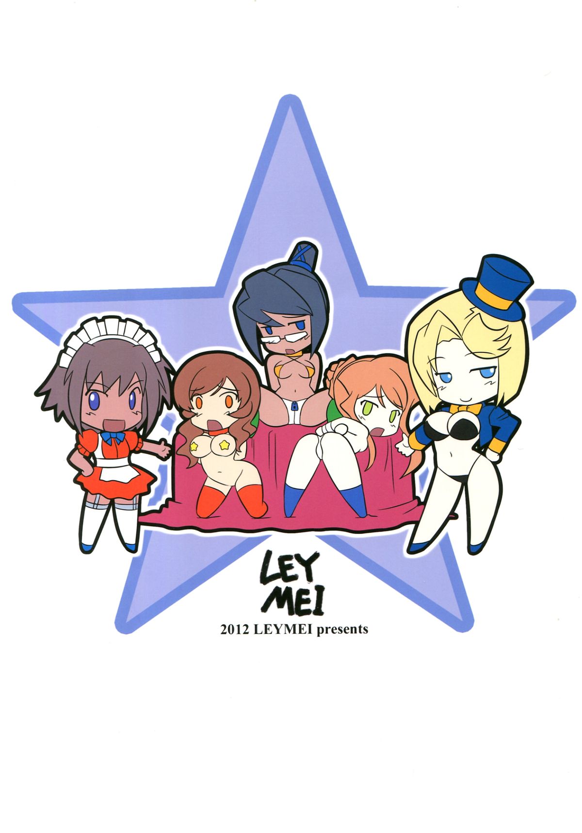 Argos no Senotome-tachi page 2 full