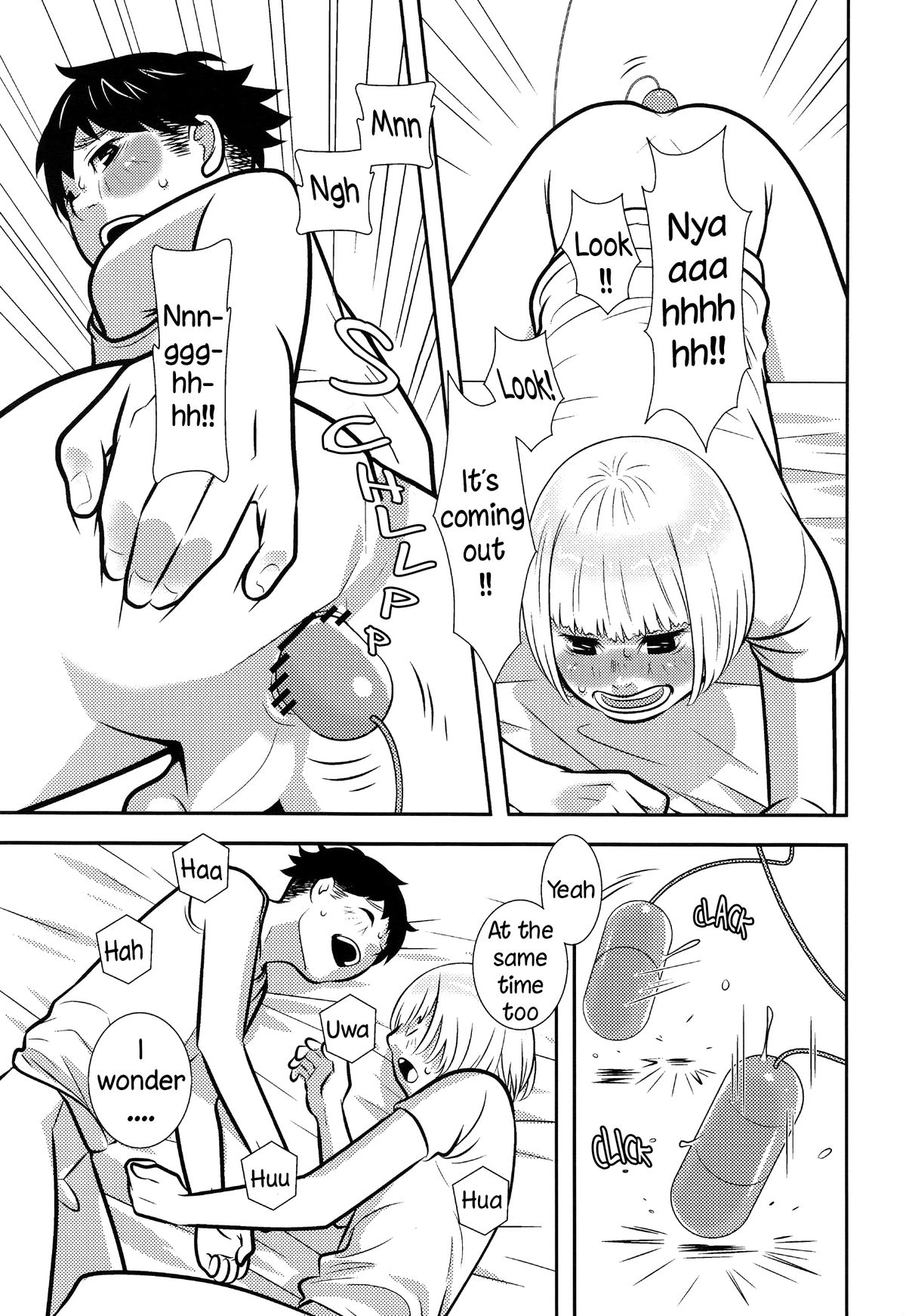 Gang Biyori page 9 full